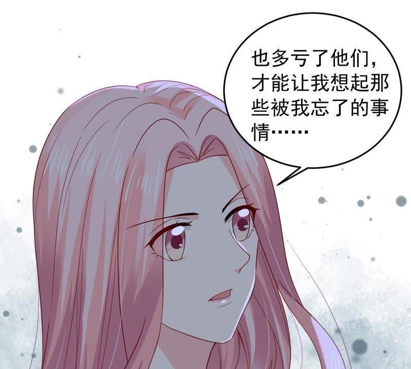 亿万影后的逆袭韩漫全集-第155话 那场车祸无删减无遮挡章节图片 
