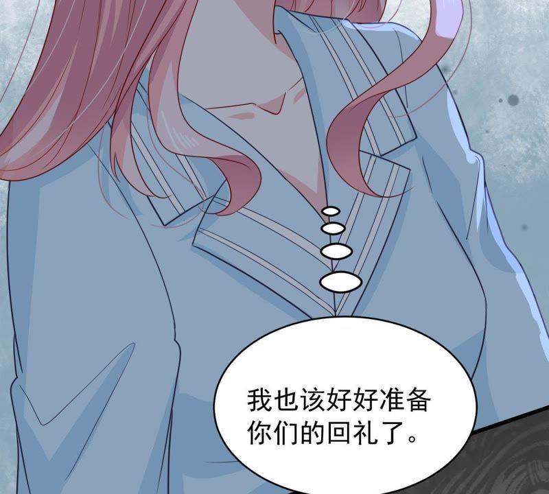 亿万影后的逆袭韩漫全集-第155话 那场车祸无删减无遮挡章节图片 