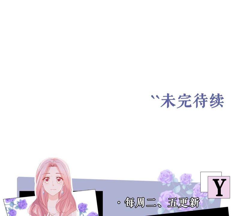 亿万影后的逆袭韩漫全集-第155话 那场车祸无删减无遮挡章节图片 