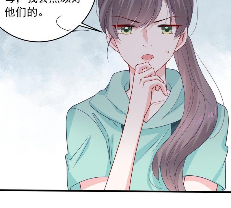亿万影后的逆袭韩漫全集-第156话 好戏要开始了无删减无遮挡章节图片 