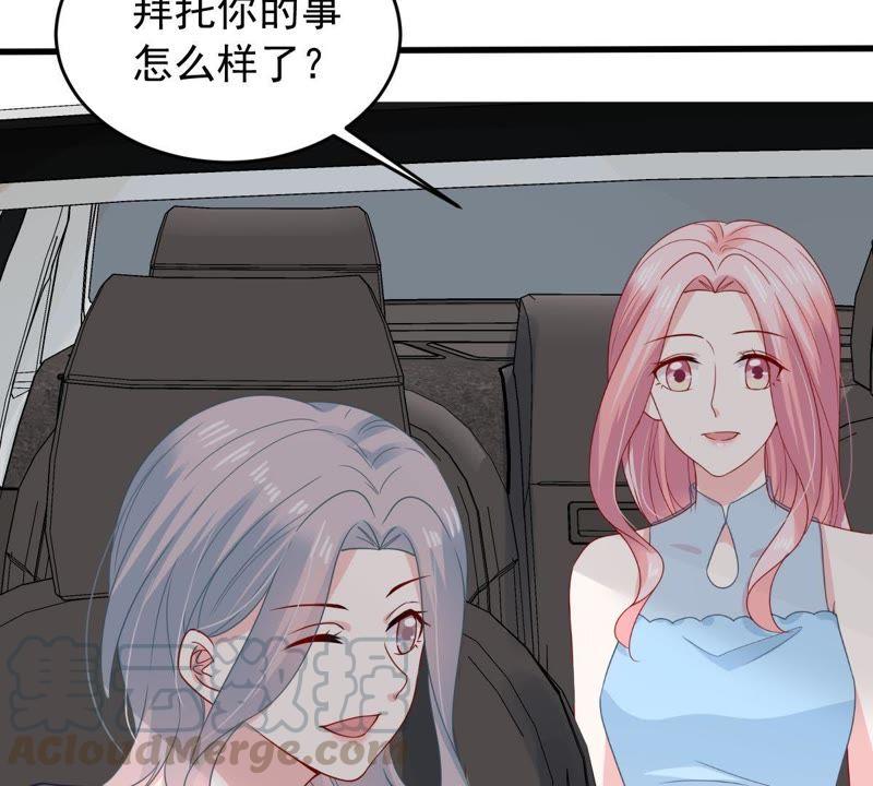 亿万影后的逆袭韩漫全集-第156话 好戏要开始了无删减无遮挡章节图片 