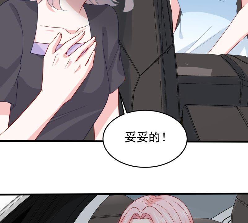 亿万影后的逆袭韩漫全集-第156话 好戏要开始了无删减无遮挡章节图片 