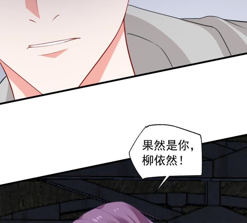 亿万影后的逆袭韩漫全集-第169话 你们等着无删减无遮挡章节图片 