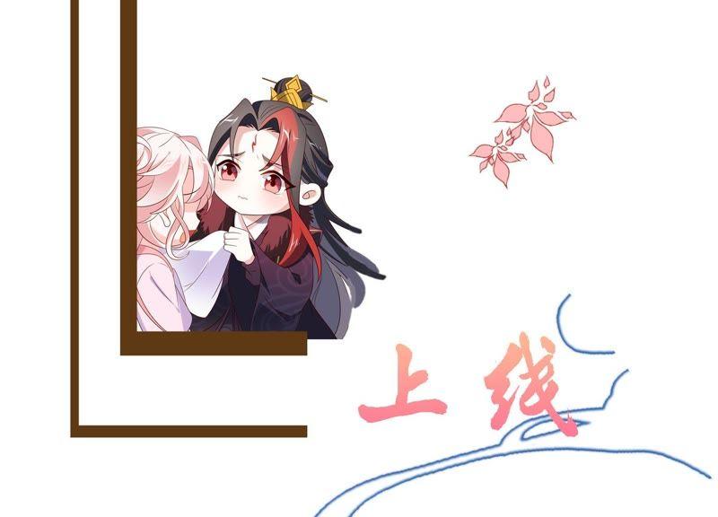 亿万影后的逆袭韩漫全集-第171话 求你！别睡！无删减无遮挡章节图片 