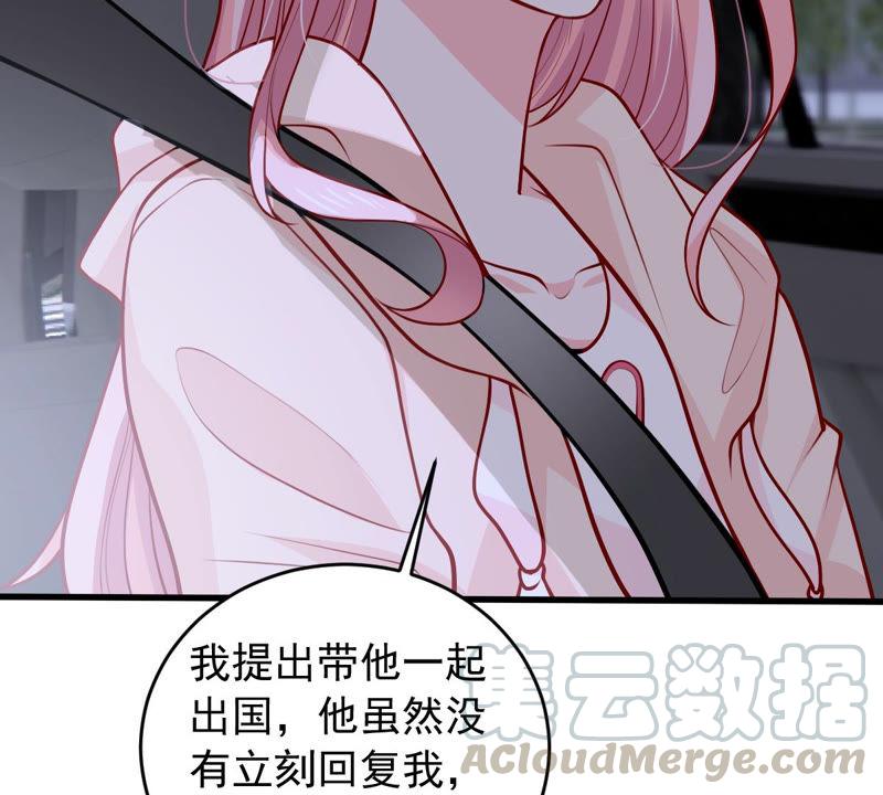 亿万影后的逆袭韩漫全集-第180话 暴露无删减无遮挡章节图片 