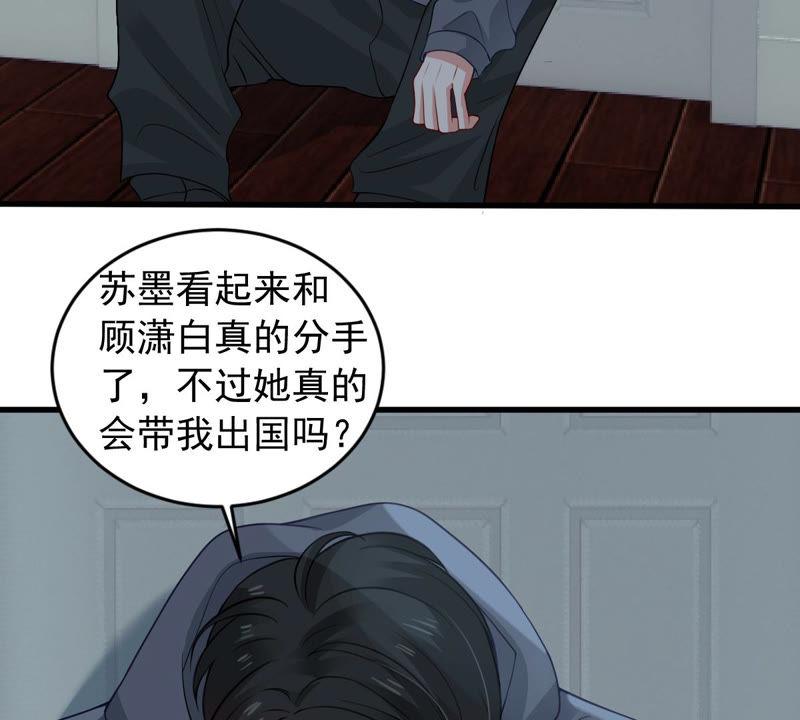 亿万影后的逆袭韩漫全集-第180话 暴露无删减无遮挡章节图片 