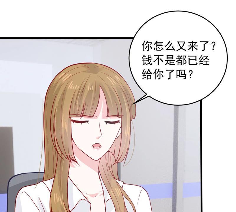 亿万影后的逆袭韩漫全集-第180话 暴露无删减无遮挡章节图片 