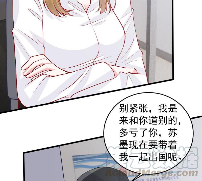 亿万影后的逆袭韩漫全集-第180话 暴露无删减无遮挡章节图片 