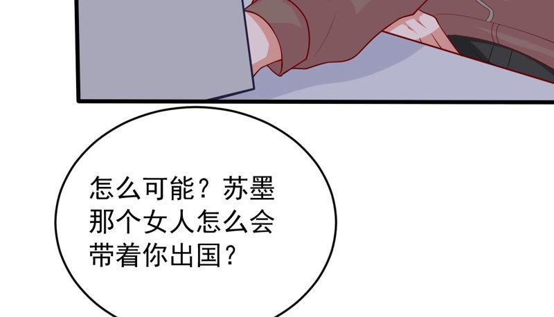 亿万影后的逆袭韩漫全集-第180话 暴露无删减无遮挡章节图片 