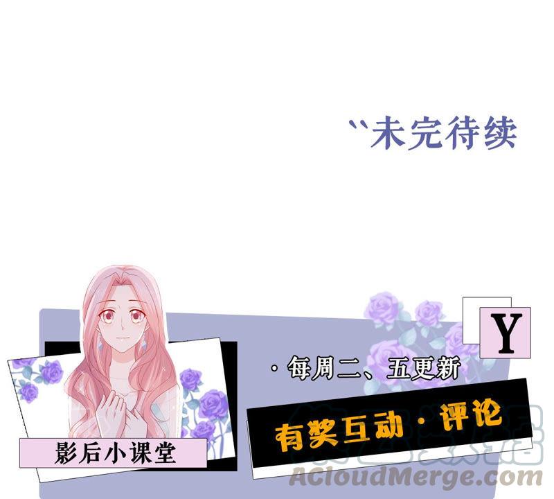 亿万影后的逆袭韩漫全集-第180话 暴露无删减无遮挡章节图片 