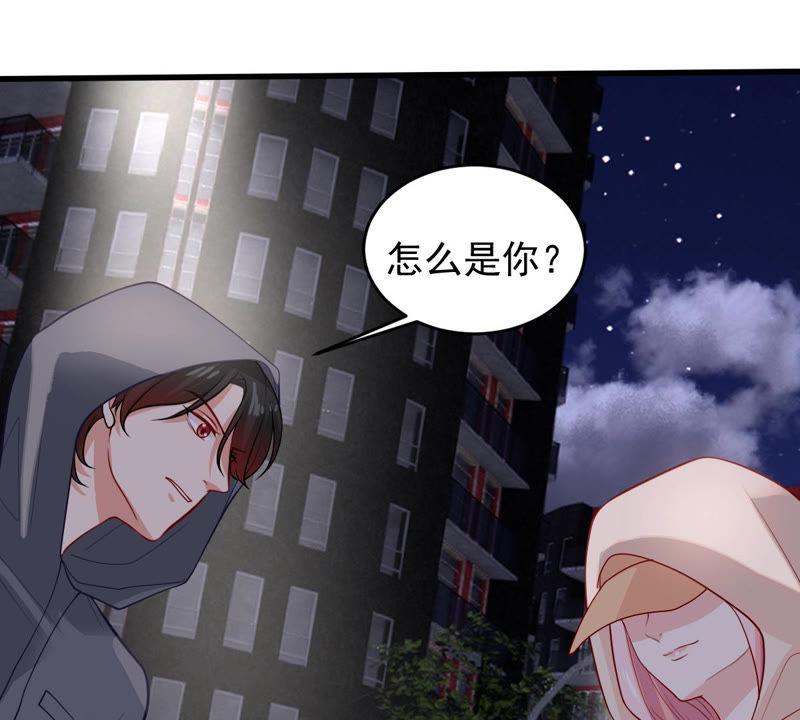 亿万影后的逆袭韩漫全集-第180话 暴露无删减无遮挡章节图片 