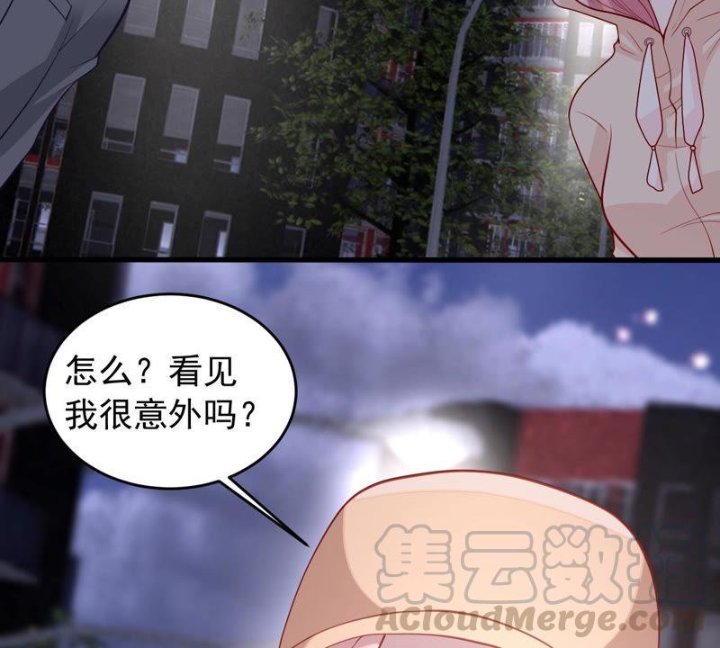 亿万影后的逆袭韩漫全集-第180话 暴露无删减无遮挡章节图片 
