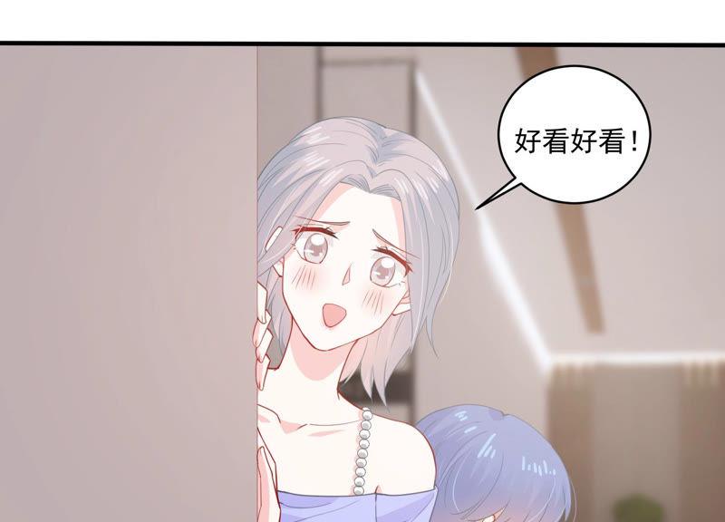 亿万影后的逆袭韩漫全集-第183话 订婚无删减无遮挡章节图片 