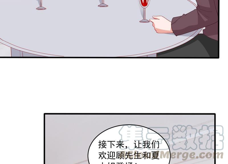 亿万影后的逆袭韩漫全集-第183话 订婚无删减无遮挡章节图片 