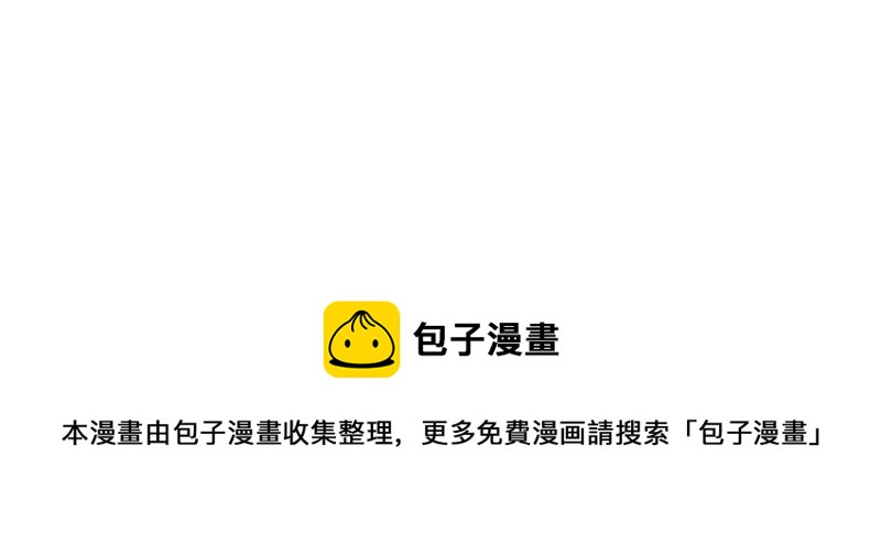 亿万影后的逆袭韩漫全集-第183话 订婚无删减无遮挡章节图片 