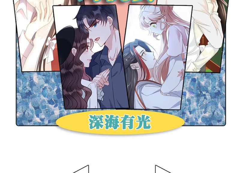 亿万影后的逆袭韩漫全集-第186话 打草惊蛇无删减无遮挡章节图片 