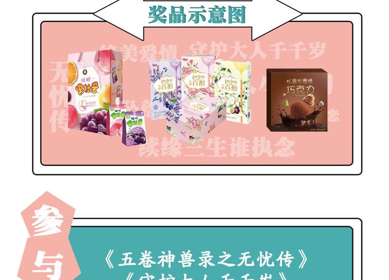 亿万影后的逆袭韩漫全集-第186话 打草惊蛇无删减无遮挡章节图片 