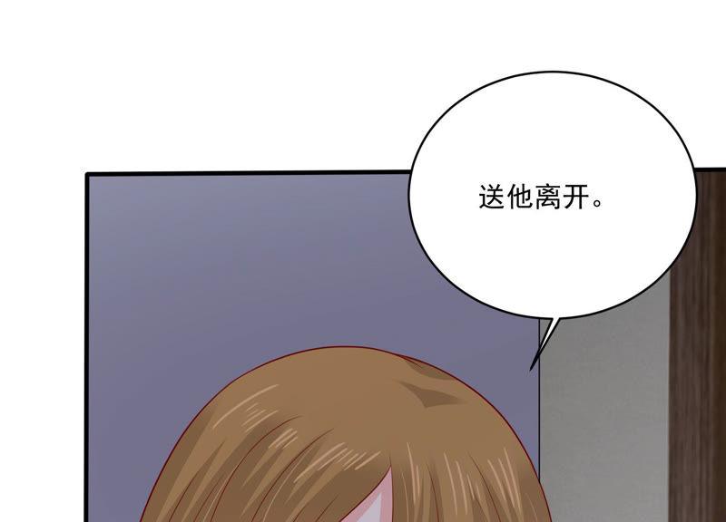 亿万影后的逆袭韩漫全集-第188话 自投罗网无删减无遮挡章节图片 