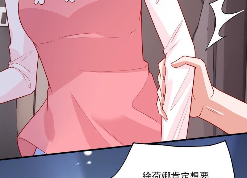 亿万影后的逆袭韩漫全集-第188话 自投罗网无删减无遮挡章节图片 