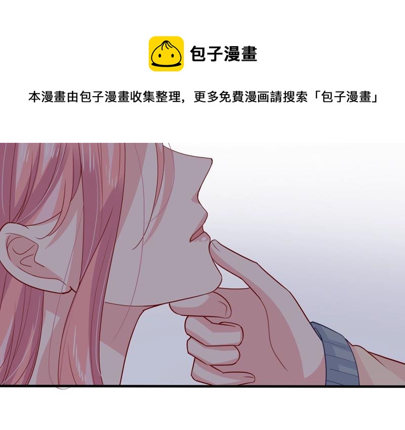 亿万影后的逆袭韩漫全集-第188话 自投罗网无删减无遮挡章节图片 