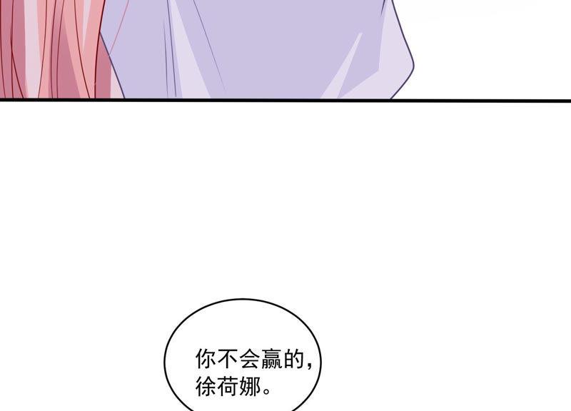 亿万影后的逆袭韩漫全集-第188话 自投罗网无删减无遮挡章节图片 
