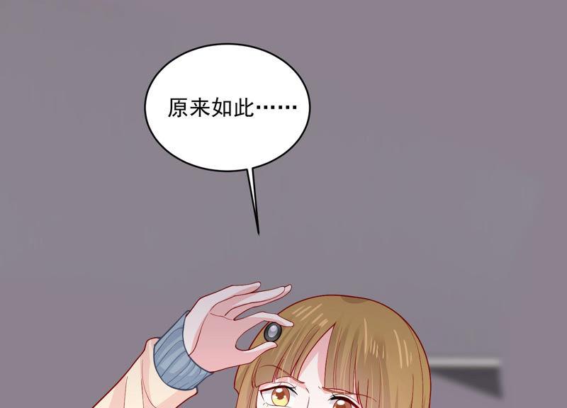 亿万影后的逆袭韩漫全集-第189话 他不会爱你无删减无遮挡章节图片 