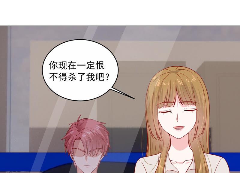 亿万影后的逆袭韩漫全集-第198话 唯一的办法？！无删减无遮挡章节图片 