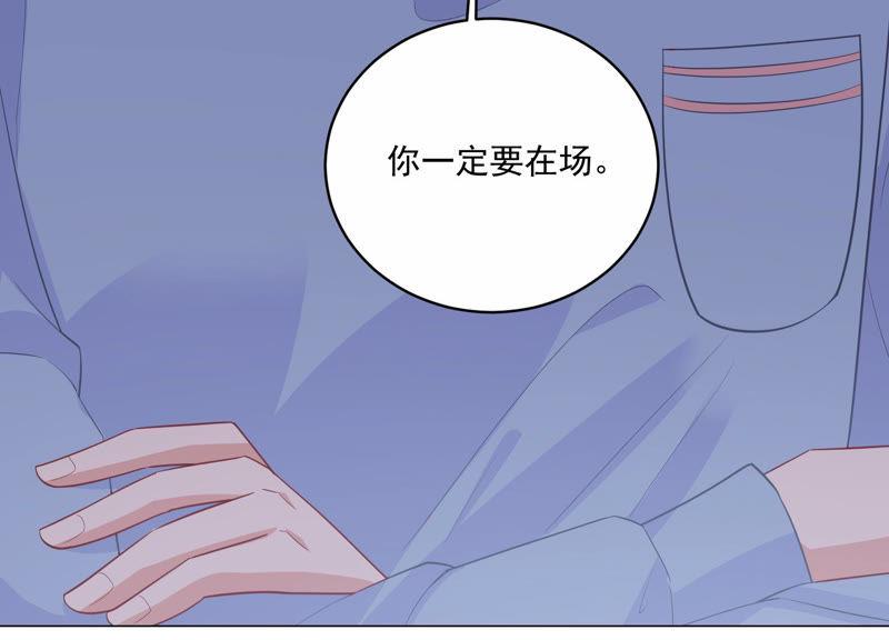 亿万影后的逆袭韩漫全集-第198话 唯一的办法？！无删减无遮挡章节图片 