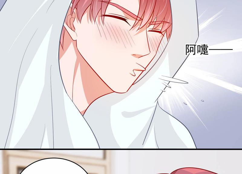 亿万影后的逆袭韩漫全集-第209话 一起来游乐园吧！无删减无遮挡章节图片 