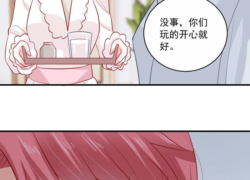 亿万影后的逆袭韩漫全集-第209话 一起来游乐园吧！无删减无遮挡章节图片 