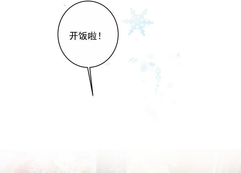 亿万影后的逆袭韩漫全集-第209话 一起来游乐园吧！无删减无遮挡章节图片 