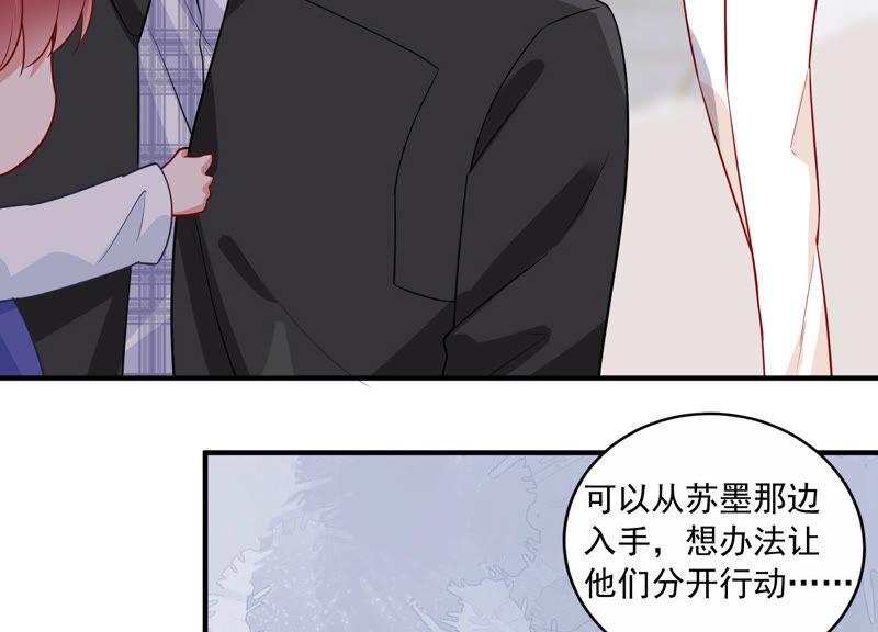 亿万影后的逆袭韩漫全集-第209话 一起来游乐园吧！无删减无遮挡章节图片 