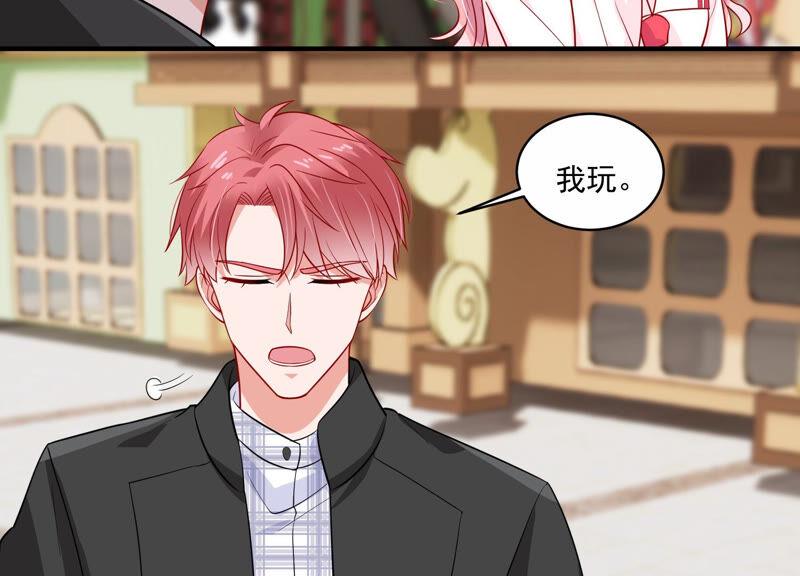 亿万影后的逆袭韩漫全集-第209话 一起来游乐园吧！无删减无遮挡章节图片 