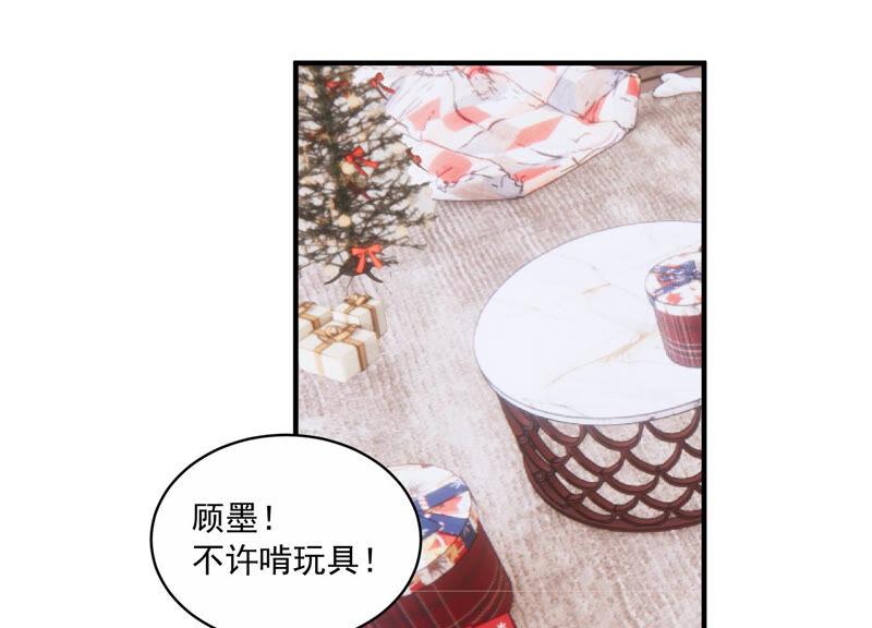亿万影后的逆袭韩漫全集-第209话 一起来游乐园吧！无删减无遮挡章节图片 
