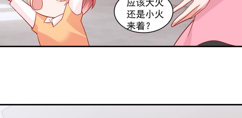 亿万影后的逆袭韩漫全集-第209话 一起来游乐园吧！无删减无遮挡章节图片 