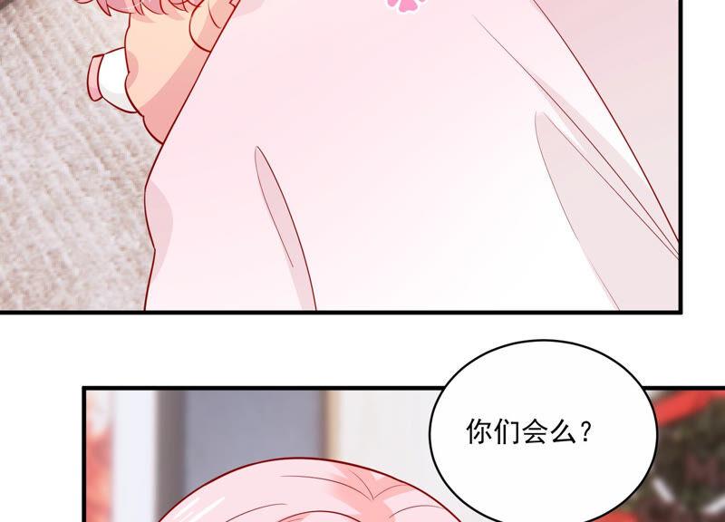 亿万影后的逆袭韩漫全集-第209话 一起来游乐园吧！无删减无遮挡章节图片 