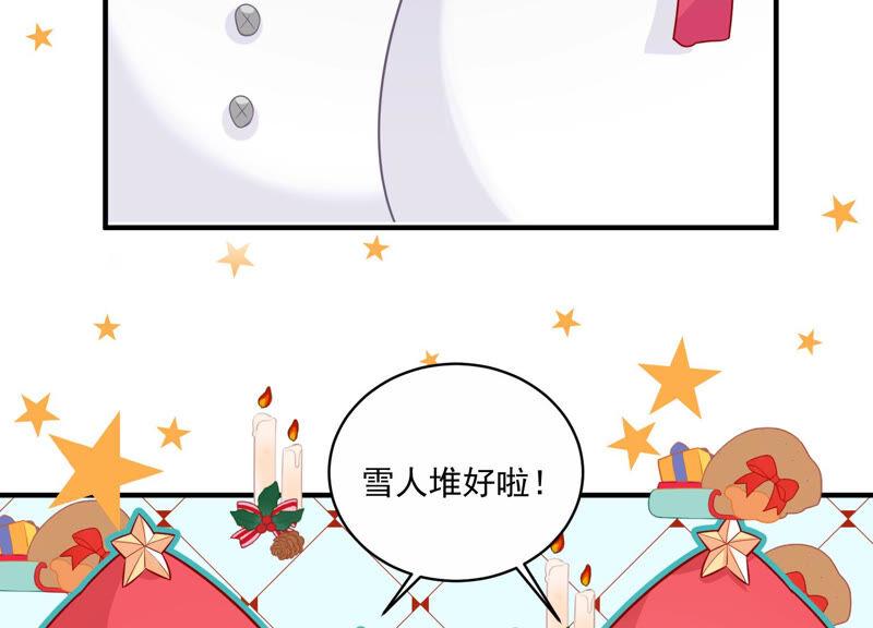 亿万影后的逆袭韩漫全集-第209话 一起来游乐园吧！无删减无遮挡章节图片 
