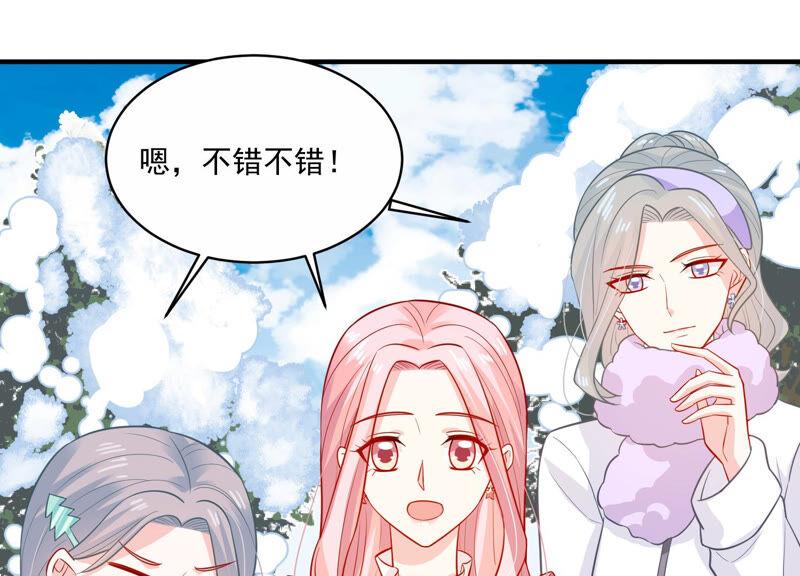 亿万影后的逆袭韩漫全集-第209话 一起来游乐园吧！无删减无遮挡章节图片 