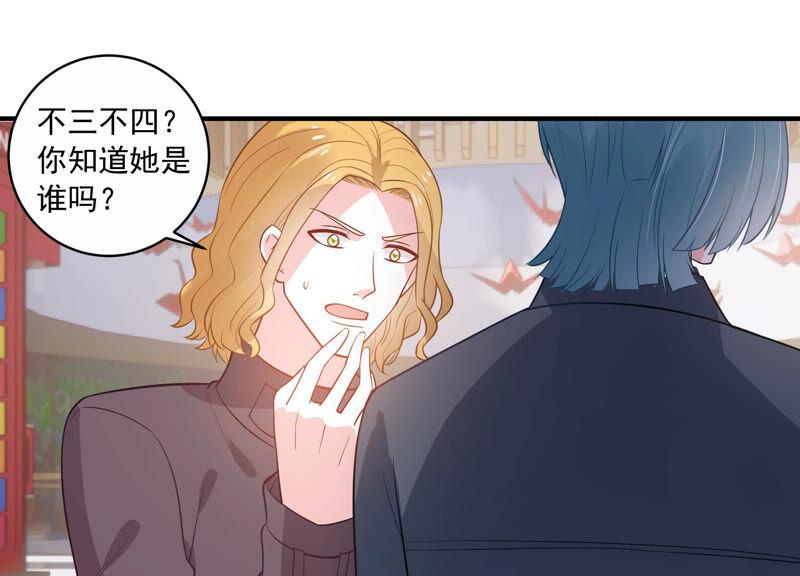 亿万影后的逆袭韩漫全集-第215话 怒怼经纪人！无删减无遮挡章节图片 