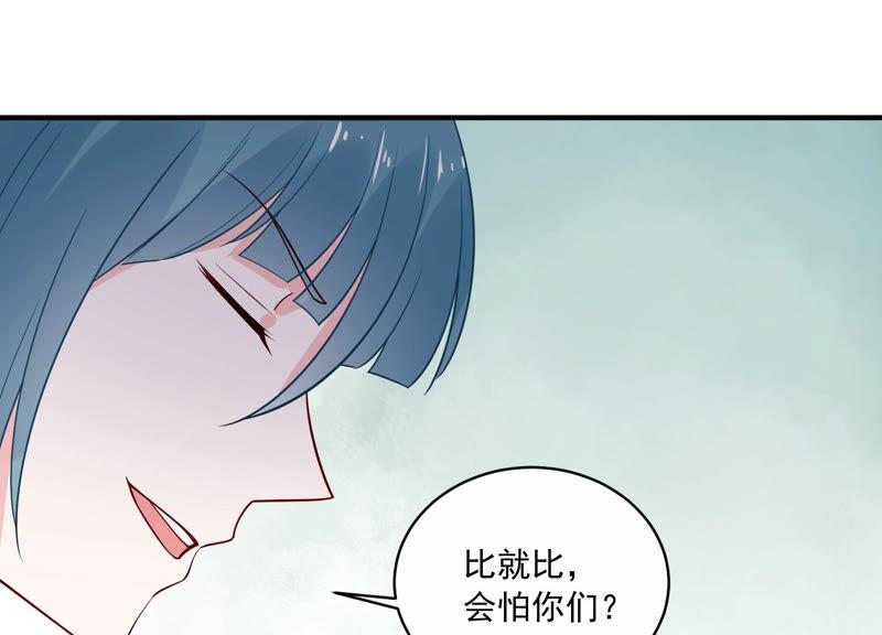 亿万影后的逆袭韩漫全集-第215话 怒怼经纪人！无删减无遮挡章节图片 