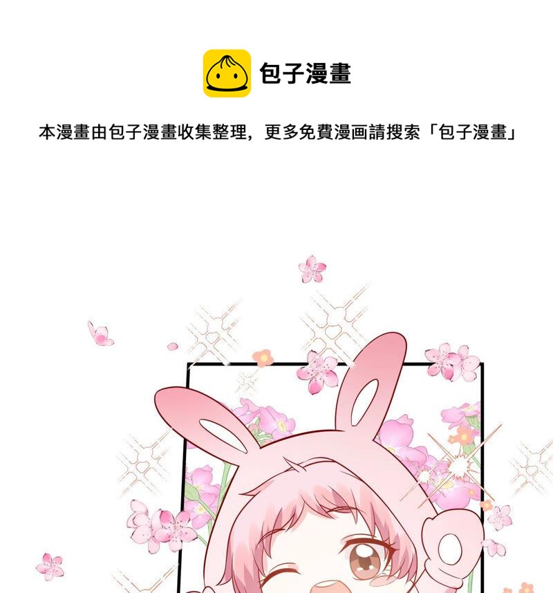 亿万影后的逆袭韩漫全集-第215话 怒怼经纪人！无删减无遮挡章节图片 