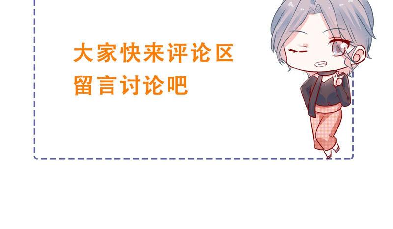 亿万影后的逆袭韩漫全集-第215话 怒怼经纪人！无删减无遮挡章节图片 
