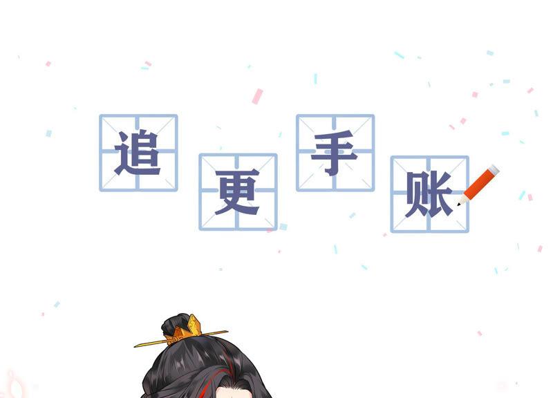 亿万影后的逆袭韩漫全集-第215话 怒怼经纪人！无删减无遮挡章节图片 