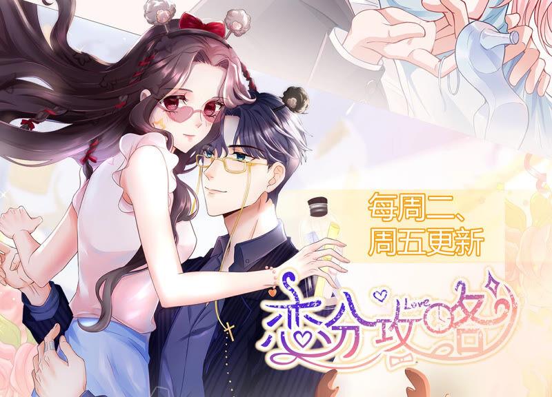 亿万影后的逆袭韩漫全集-第215话 怒怼经纪人！无删减无遮挡章节图片 