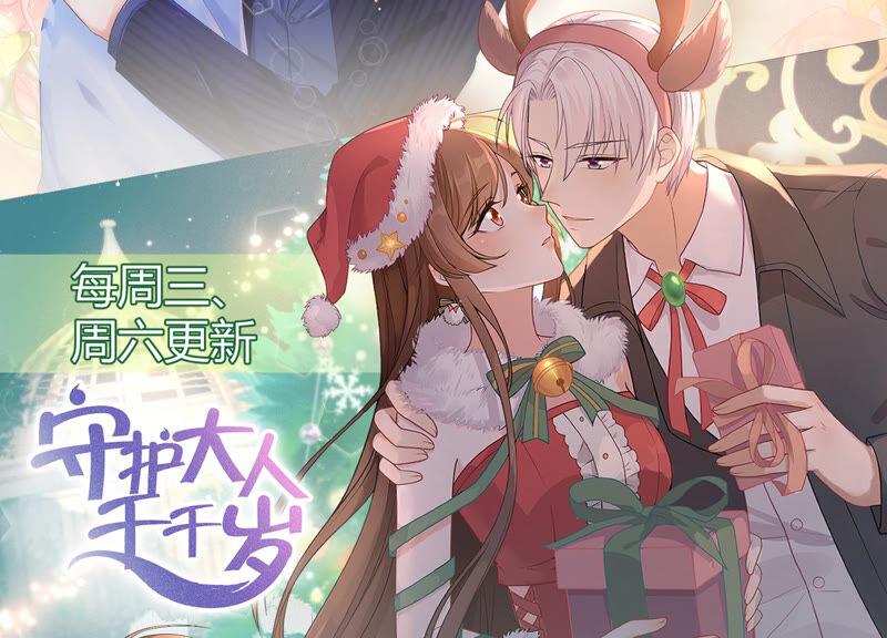 亿万影后的逆袭韩漫全集-第215话 怒怼经纪人！无删减无遮挡章节图片 