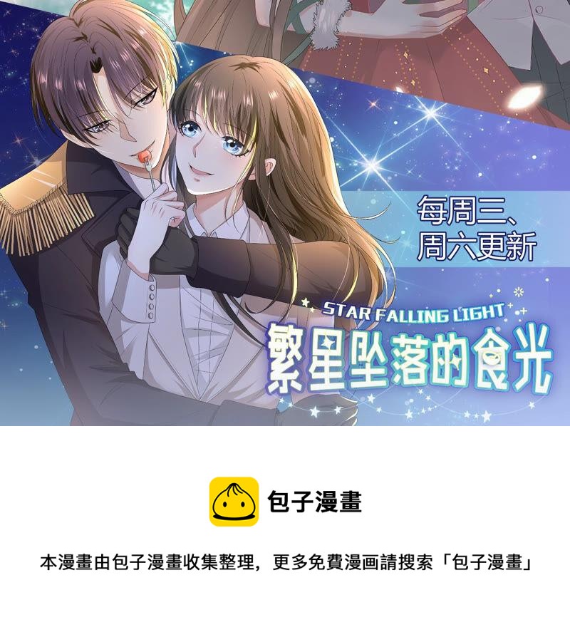 亿万影后的逆袭韩漫全集-第215话 怒怼经纪人！无删减无遮挡章节图片 