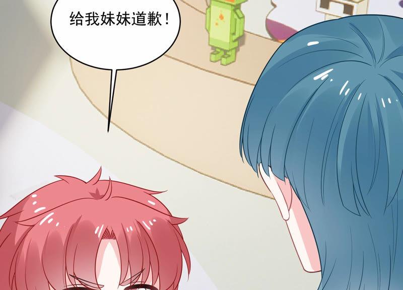 亿万影后的逆袭韩漫全集-第215话 怒怼经纪人！无删减无遮挡章节图片 