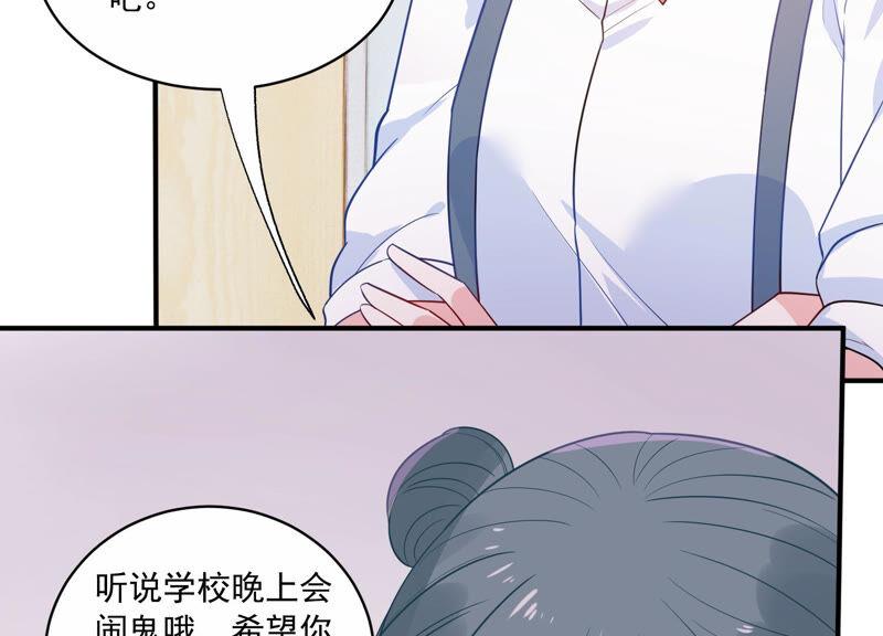 亿万影后的逆袭韩漫全集-第223话 再次被刁难无删减无遮挡章节图片 