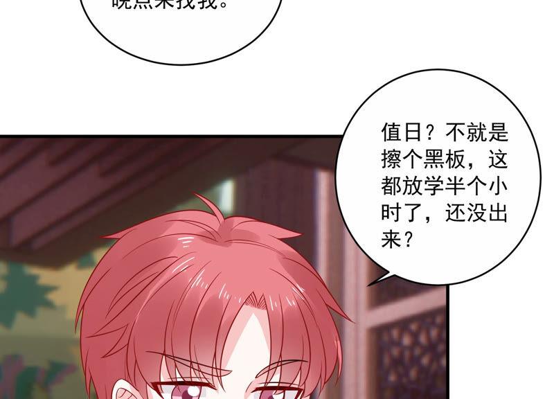 亿万影后的逆袭韩漫全集-第223话 再次被刁难无删减无遮挡章节图片 