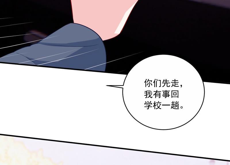 亿万影后的逆袭韩漫全集-第223话 再次被刁难无删减无遮挡章节图片 